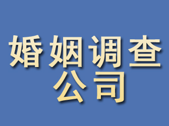 萧山婚姻调查公司