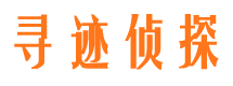 萧山市侦探调查公司